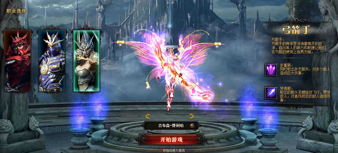奇迹私服血色装备获取指南